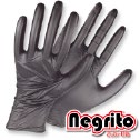 Guantes de Nitrilo Negro • MULTIUSOS • Caja dispensador x 100 unidades • “Negrito” - Talla M
